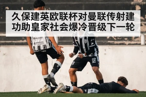 soccer team celebrating