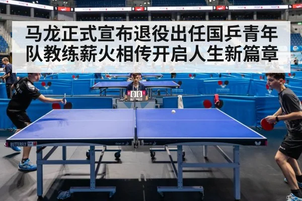 young table tennis players