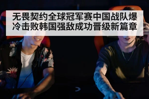 esports players competing
