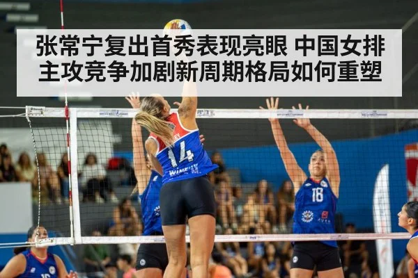 volleyball player spiking ball