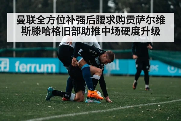 soccer player tackling