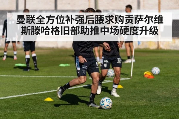 football transfer